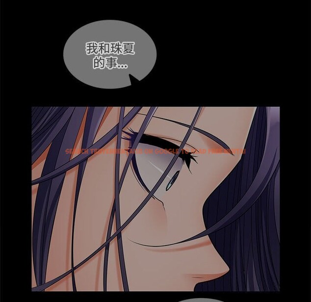查看漫画在公司偷偷愛 - 第44話 - tymanga.com中的3139484图片