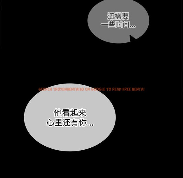 查看漫画在公司偷偷愛 - 第44話 - tymanga.com中的3139485图片