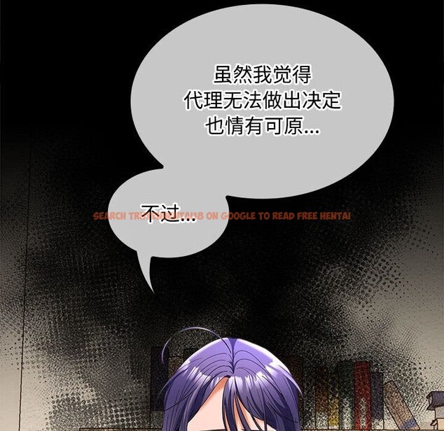 查看漫画在公司偷偷愛 - 第44話 - tymanga.com中的3139486图片