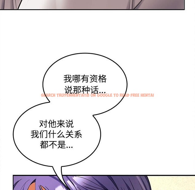 查看漫画在公司偷偷愛 - 第44話 - tymanga.com中的3139490图片