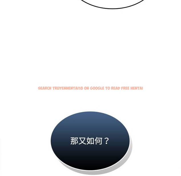查看漫画在公司偷偷愛 - 第44話 - tymanga.com中的3139493图片