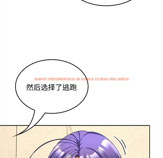 查看漫画在公司偷偷愛 - 第44話 - tymanga.com中的3139498图片