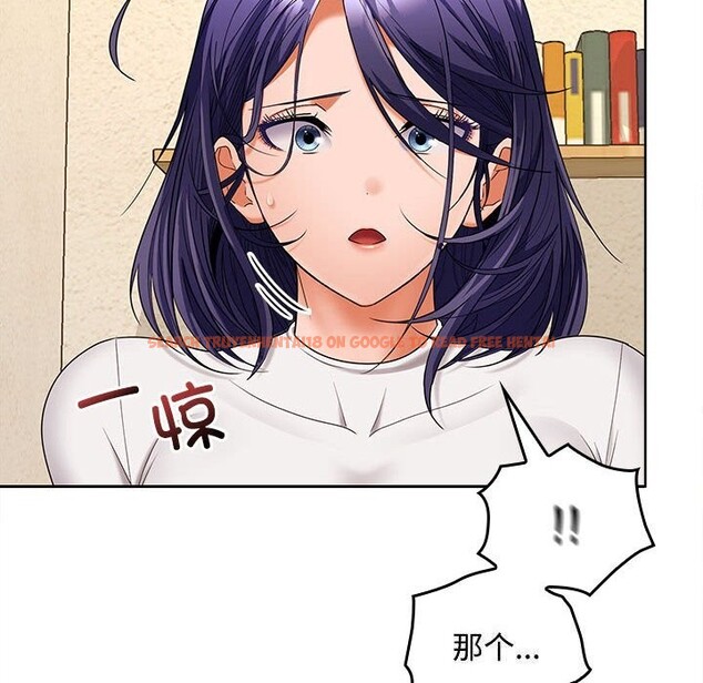 查看漫画在公司偷偷愛 - 第44話 - tymanga.com中的3139499图片
