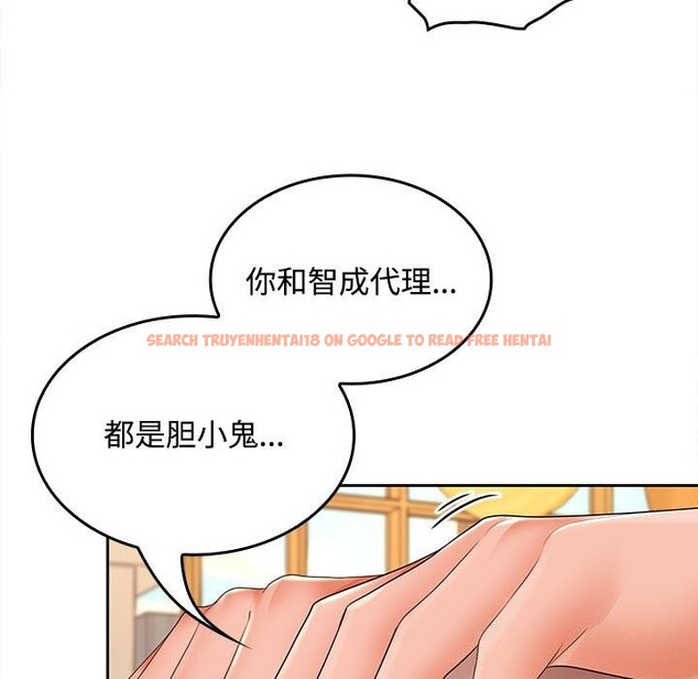 查看漫画在公司偷偷愛 - 第44話 - tymanga.com中的3139500图片