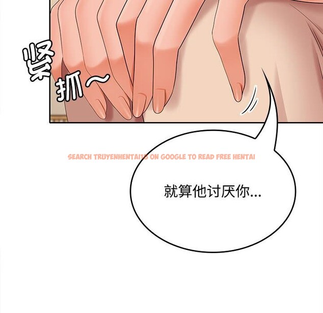 查看漫画在公司偷偷愛 - 第44話 - tymanga.com中的3139501图片