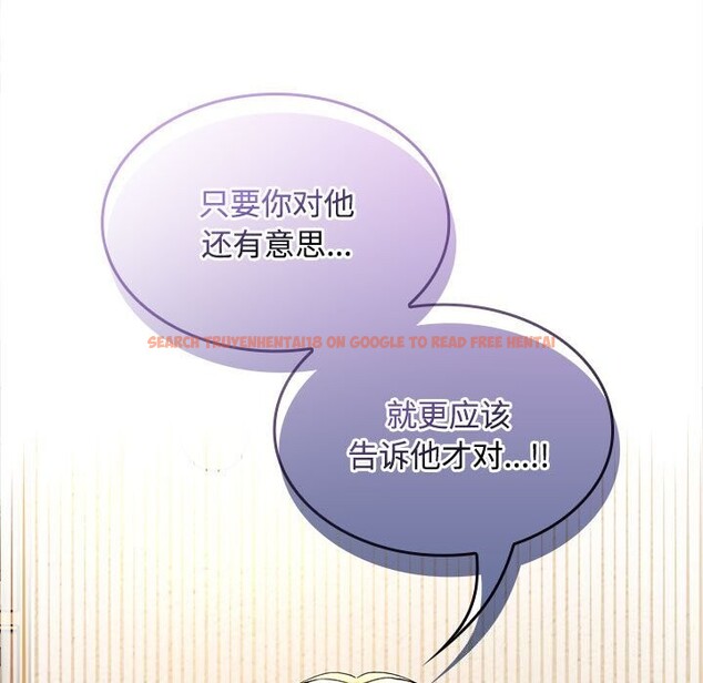 查看漫画在公司偷偷愛 - 第44話 - tymanga.com中的3139502图片