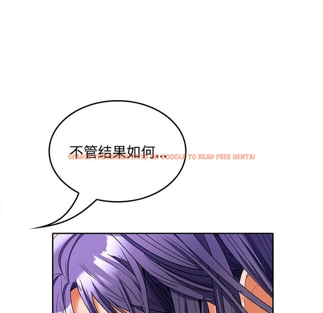 查看漫画在公司偷偷愛 - 第44話 - tymanga.com中的3139505图片