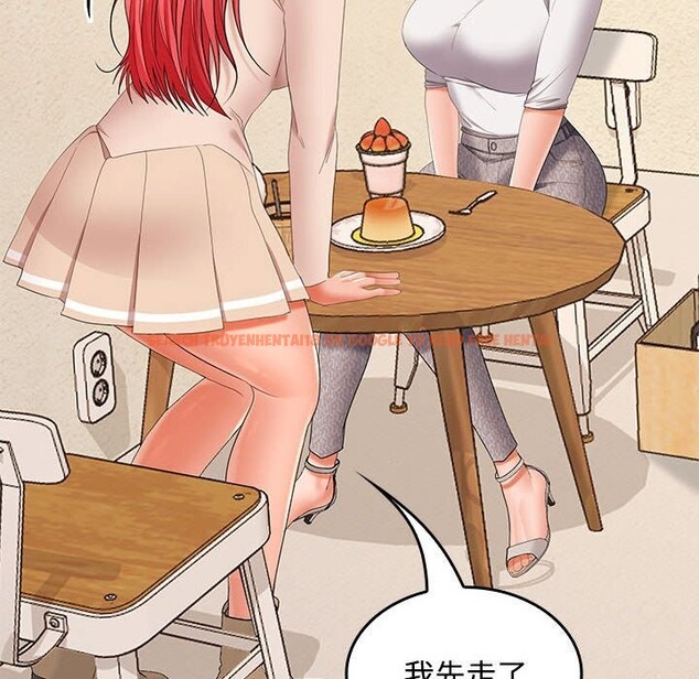 查看漫画在公司偷偷愛 - 第44話 - tymanga.com中的3139509图片