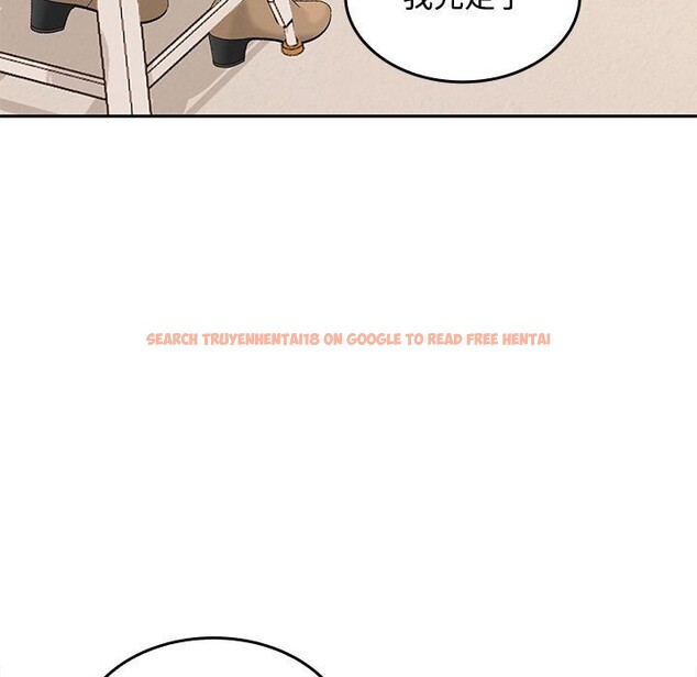 查看漫画在公司偷偷愛 - 第44話 - tymanga.com中的3139510图片