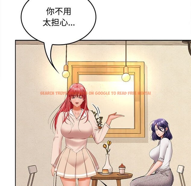 查看漫画在公司偷偷愛 - 第44話 - tymanga.com中的3139511图片