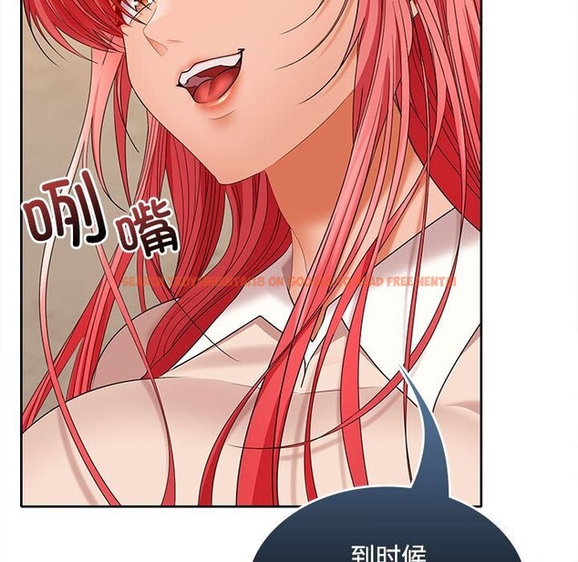 查看漫画在公司偷偷愛 - 第44話 - tymanga.com中的3139514图片