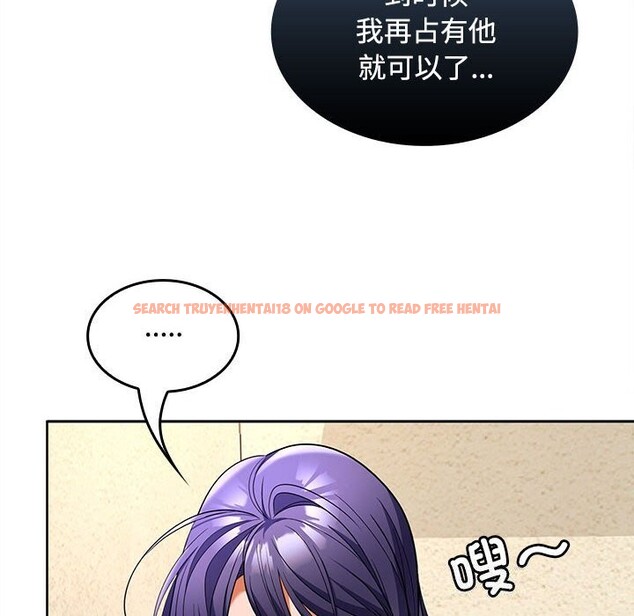 查看漫画在公司偷偷愛 - 第44話 - tymanga.com中的3139515图片