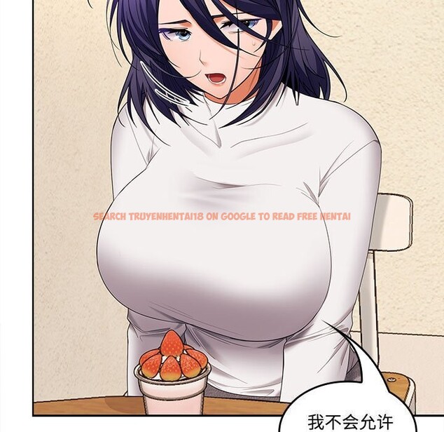 查看漫画在公司偷偷愛 - 第44話 - tymanga.com中的3139516图片