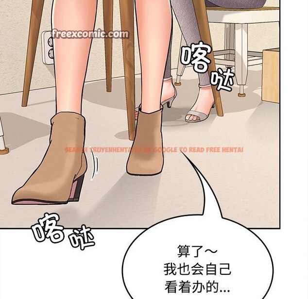 查看漫画在公司偷偷愛 - 第44話 - tymanga.com中的3139518图片