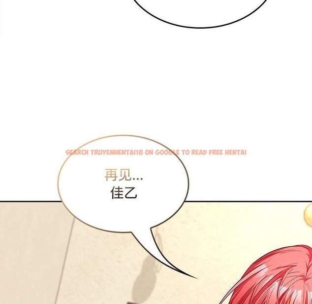查看漫画在公司偷偷愛 - 第44話 - tymanga.com中的3139519图片