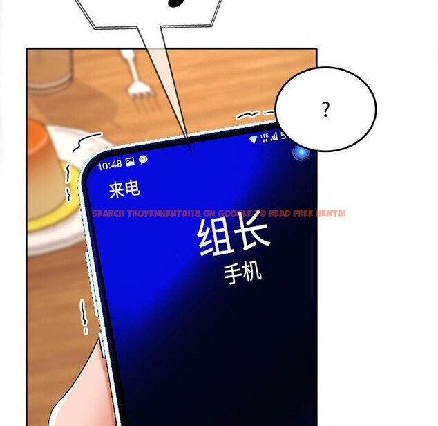 查看漫画在公司偷偷愛 - 第44話 - tymanga.com中的3139530图片