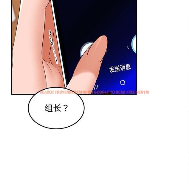 查看漫画在公司偷偷愛 - 第44話 - tymanga.com中的3139531图片
