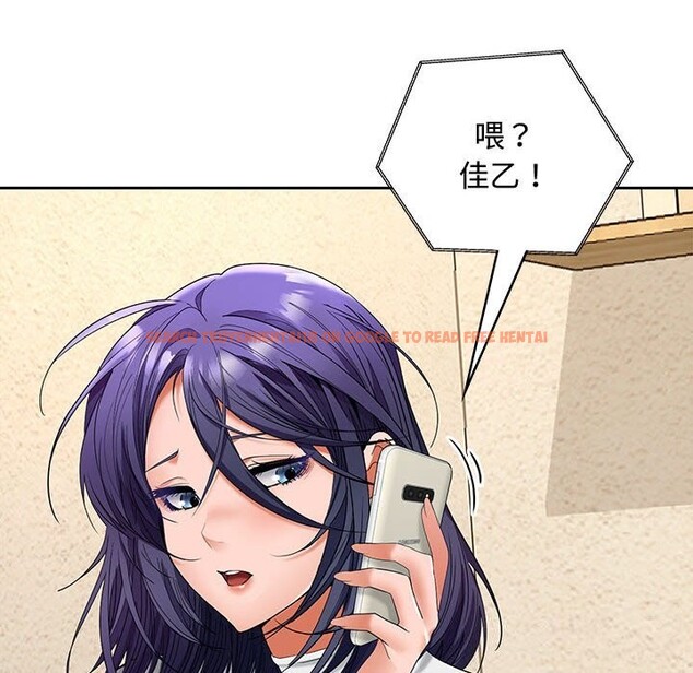 查看漫画在公司偷偷愛 - 第44話 - tymanga.com中的3139532图片