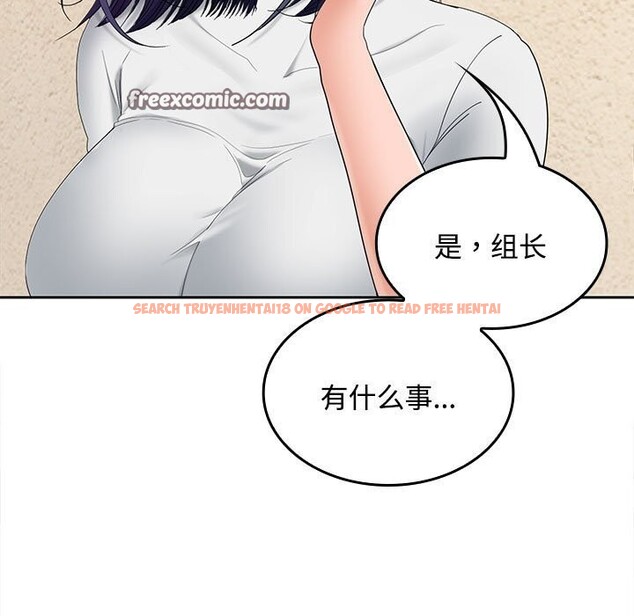 查看漫画在公司偷偷愛 - 第44話 - tymanga.com中的3139533图片
