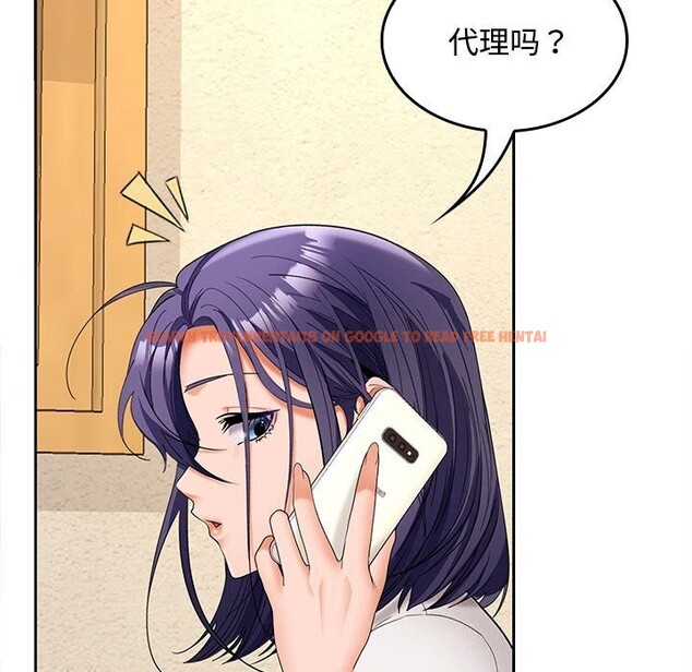 查看漫画在公司偷偷愛 - 第44話 - tymanga.com中的3139537图片