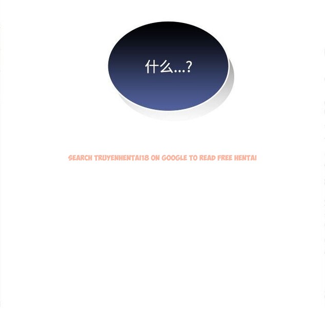 查看漫画在公司偷偷愛 - 第44話 - tymanga.com中的3139540图片