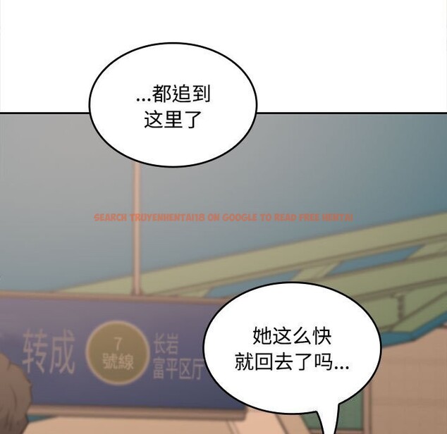 查看漫画在公司偷偷愛 - 第44話 - tymanga.com中的3139543图片