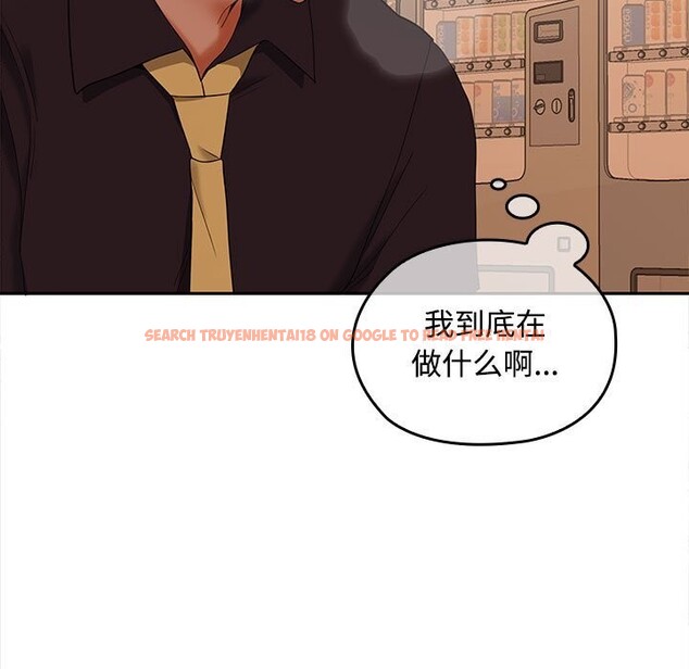 查看漫画在公司偷偷愛 - 第44話 - tymanga.com中的3139547图片