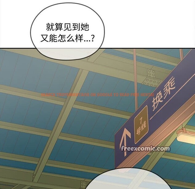 查看漫画在公司偷偷愛 - 第44話 - tymanga.com中的3139548图片