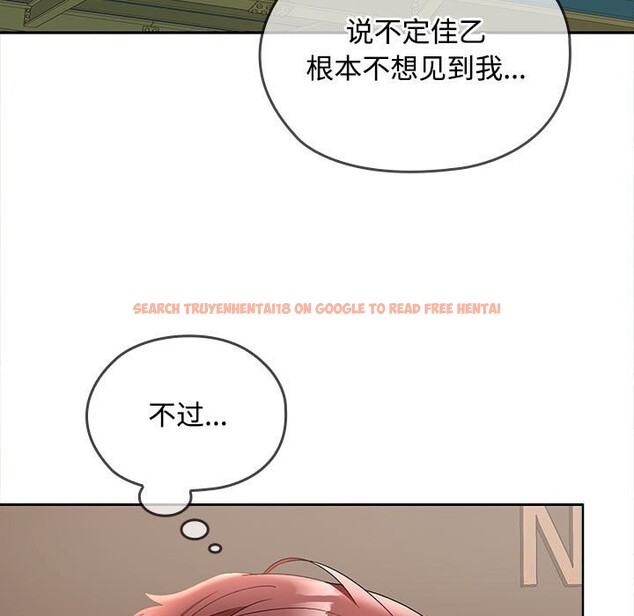 查看漫画在公司偷偷愛 - 第44話 - tymanga.com中的3139549图片