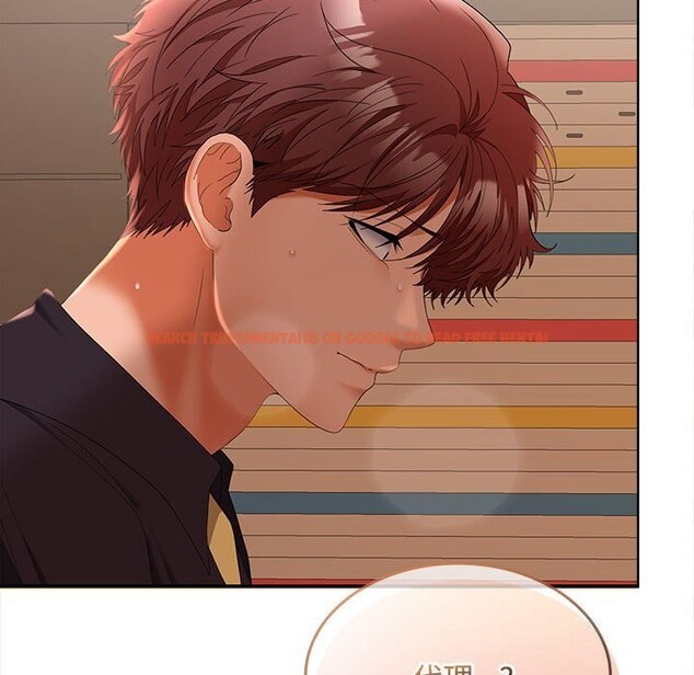查看漫画在公司偷偷愛 - 第44話 - tymanga.com中的3139550图片