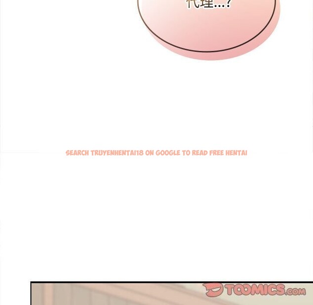 查看漫画在公司偷偷愛 - 第44話 - tymanga.com中的3139551图片