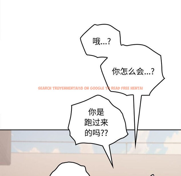查看漫画在公司偷偷愛 - 第44話 - tymanga.com中的3139557图片