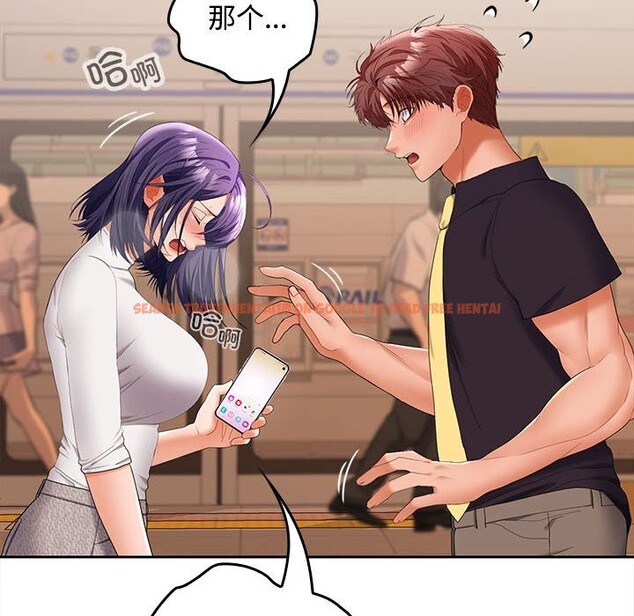 查看漫画在公司偷偷愛 - 第44話 - tymanga.com中的3139558图片