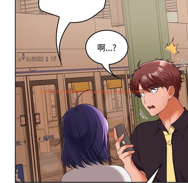 查看漫画在公司偷偷愛 - 第44話 - tymanga.com中的3139560图片