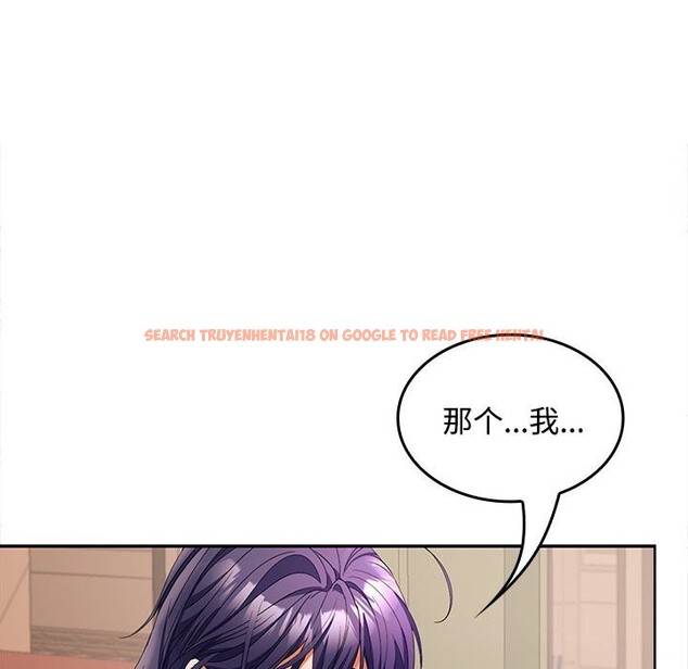 查看漫画在公司偷偷愛 - 第44話 - tymanga.com中的3139566图片