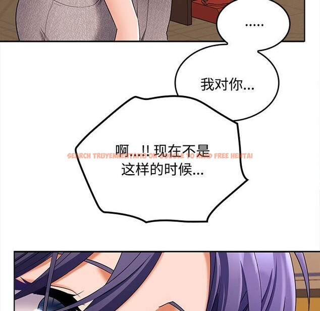 查看漫画在公司偷偷愛 - 第44話 - tymanga.com中的3139568图片