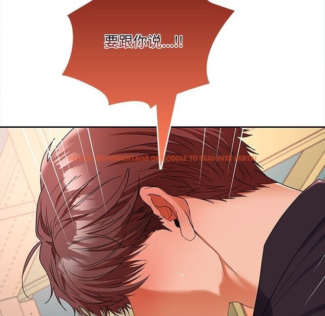 查看漫画在公司偷偷愛 - 第44話 - tymanga.com中的3139570图片