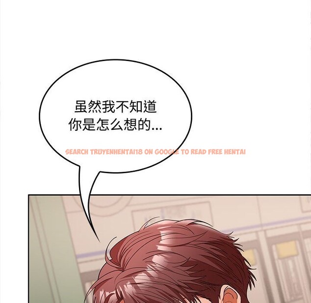 查看漫画在公司偷偷愛 - 第44話 - tymanga.com中的3139573图片