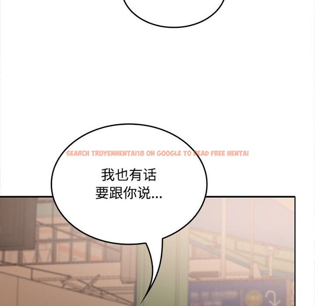 查看漫画在公司偷偷愛 - 第44話 - tymanga.com中的3139575图片