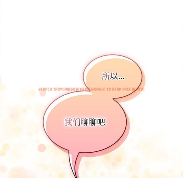 查看漫画在公司偷偷愛 - 第44話 - tymanga.com中的3139577图片