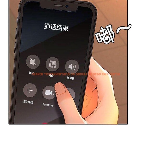 查看漫画在公司偷偷愛 - 第45話 - tymanga.com中的3166292图片