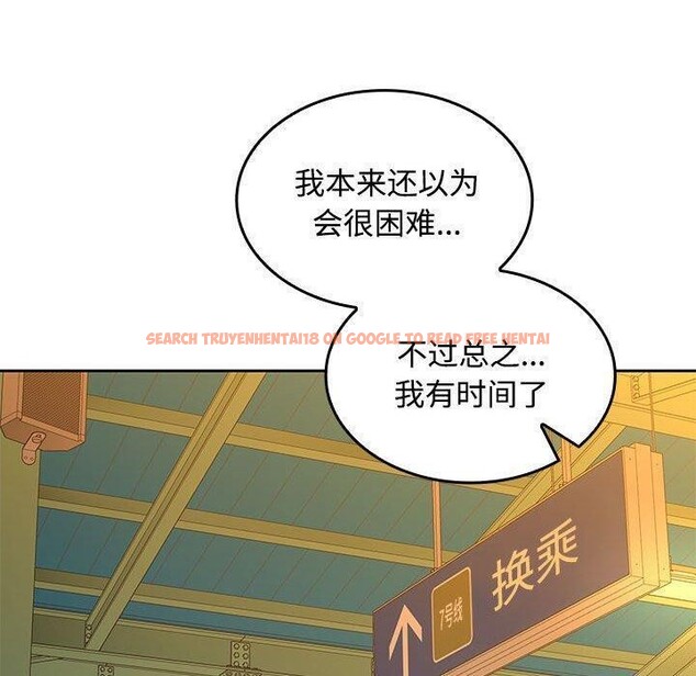 查看漫画在公司偷偷愛 - 第45話 - tymanga.com中的3166302图片