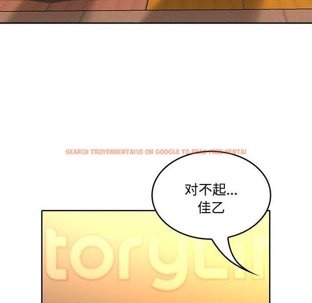 查看漫画在公司偷偷愛 - 第45話 - tymanga.com中的3166306图片