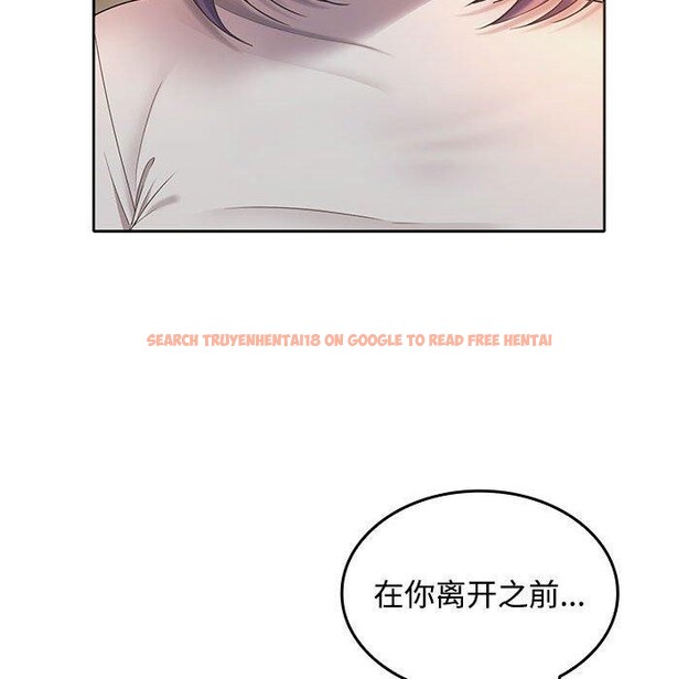 查看漫画在公司偷偷愛 - 第45話 - tymanga.com中的3166308图片
