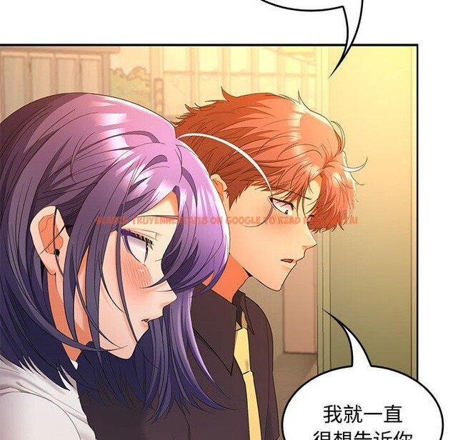 查看漫画在公司偷偷愛 - 第45話 - tymanga.com中的3166309图片