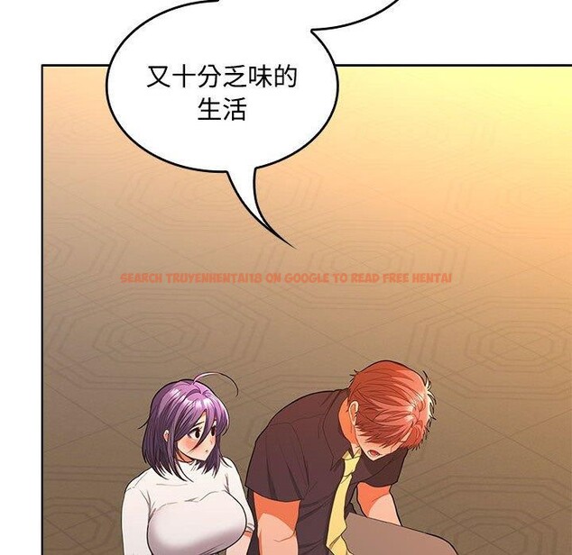 查看漫画在公司偷偷愛 - 第45話 - tymanga.com中的3166311图片