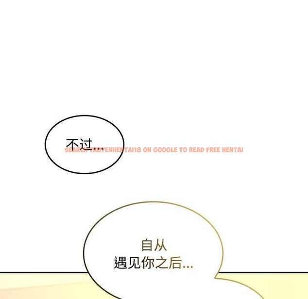 查看漫画在公司偷偷愛 - 第45話 - tymanga.com中的3166313图片