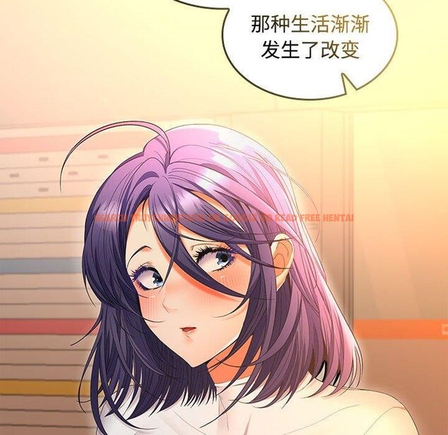 查看漫画在公司偷偷愛 - 第45話 - tymanga.com中的3166314图片