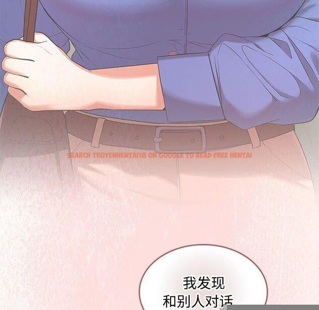 查看漫画在公司偷偷愛 - 第45話 - tymanga.com中的3166318图片