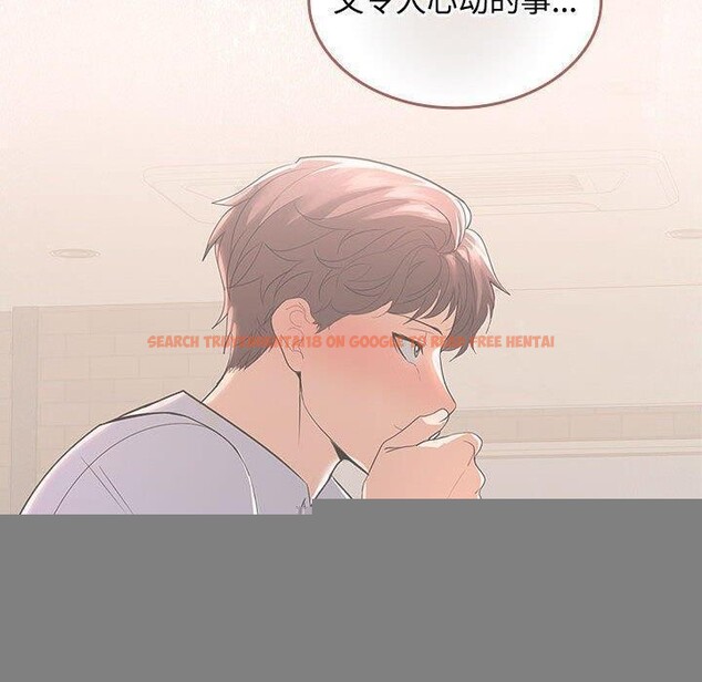 查看漫画在公司偷偷愛 - 第45話 - tymanga.com中的3166322图片